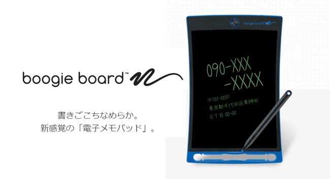 boogieboard-003